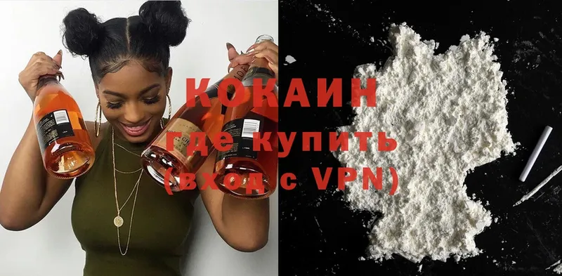 Cocaine Fish Scale  Гусь-Хрустальный 