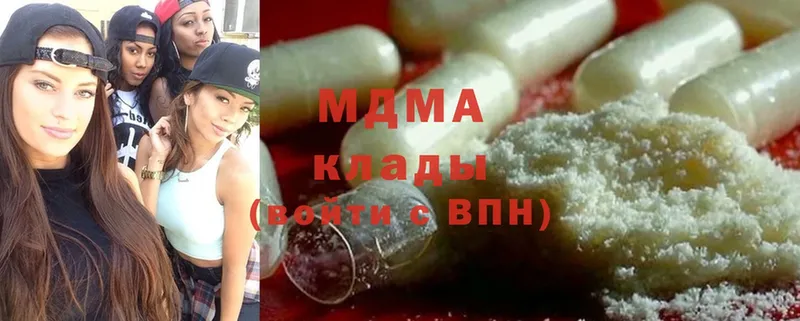 как найти закладки  Гусь-Хрустальный  MDMA Molly 