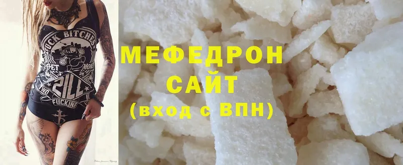 MEGA как войти  Гусь-Хрустальный  МЯУ-МЯУ мяу мяу 